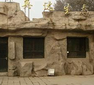 一本物流园