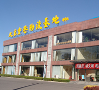 北京空港物流基地