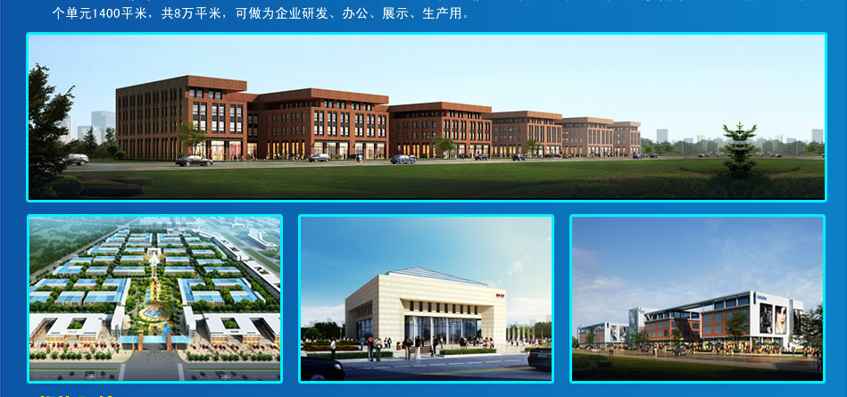 六、产权情况
   50年大产权，《国家土地使用证》、《房产证
