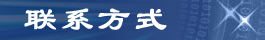 一拖物流园-联系方式