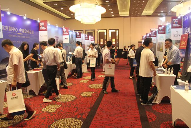 中国商业地产投资专业博览会2.png