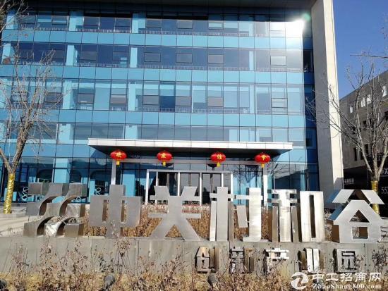 北京周边涿州中关村和谷产业园 厂房出售 可注册 大产权