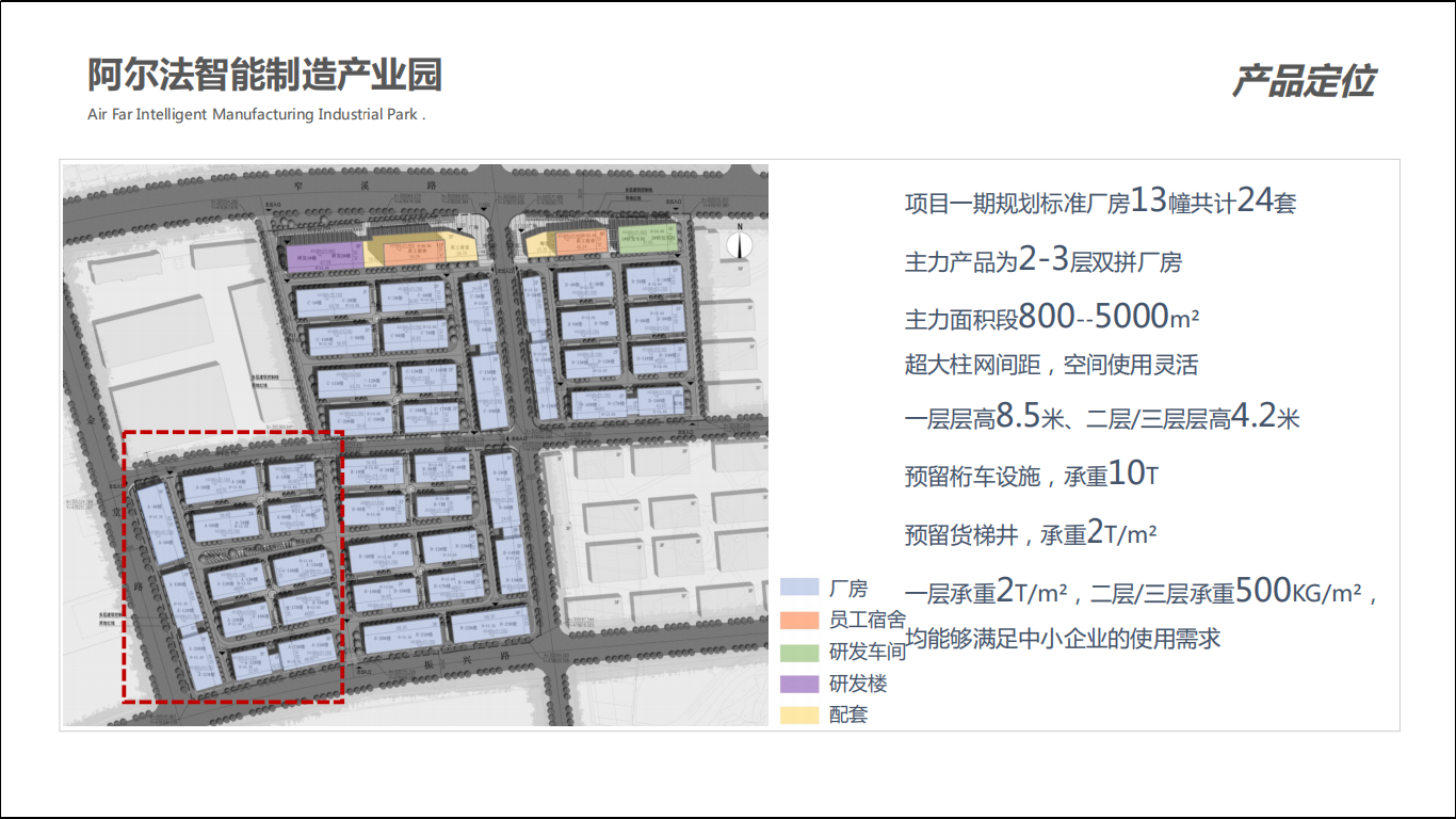 出售桐庐县独门独栋全新厂房，50年独立产权，可首付30%按揭