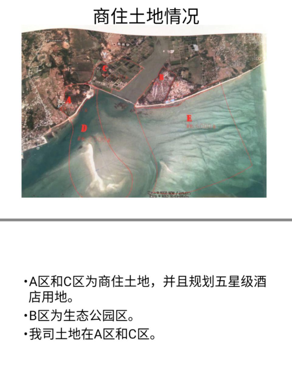 广西北海铁山港174亩商住用地，容积率3.0 无纠纷