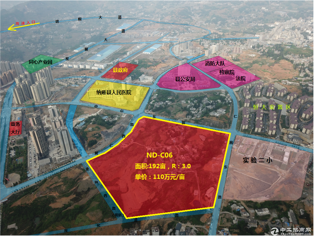 贵州纳雍县城区核心地段192亩商住用地出让1