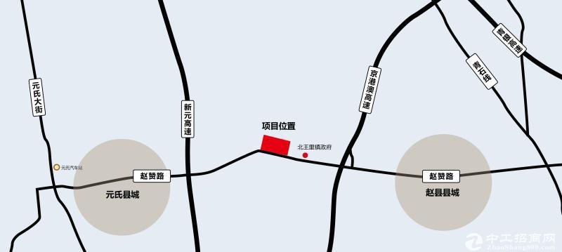 赵县赵元路转让工业用地5两邻高速口，主要价格便宜