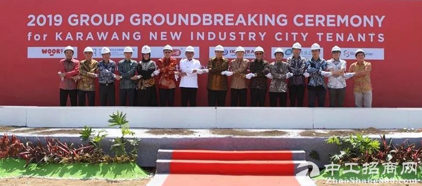 「接轨国际」印尼卡拉旺产业新城 6 项目开工，华夏幸福推进国际合作