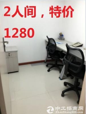 18方精装小面积办公室写字楼福田可注册地址1
