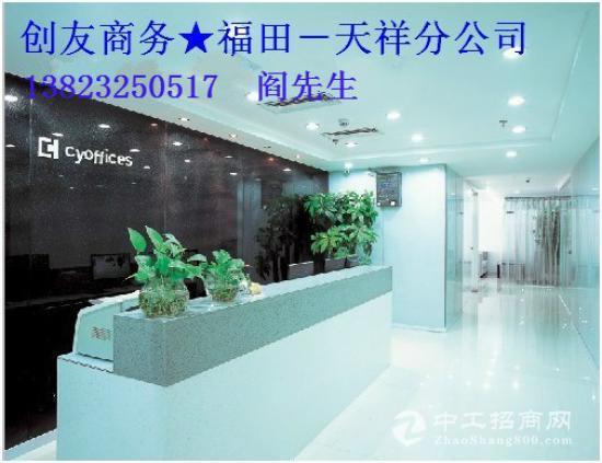南山小办公室出租 精装小型办公室出租 - 深圳小型办公室出租1