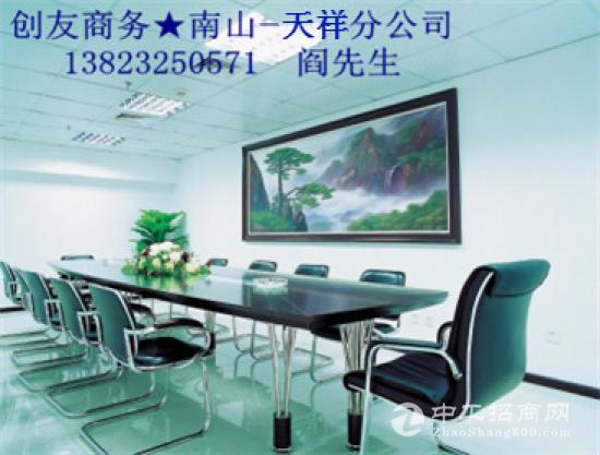 南山小办公室出租 精装小型办公室出租 - 深圳小型办公室出租3