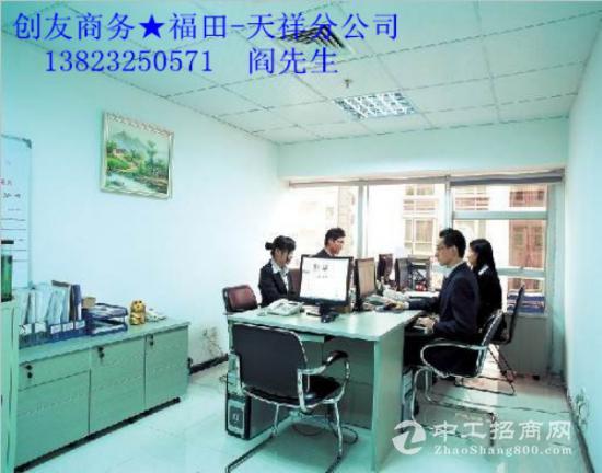 南山小办公室出租 精装小型办公室出租 - 深圳小型办公室出租4