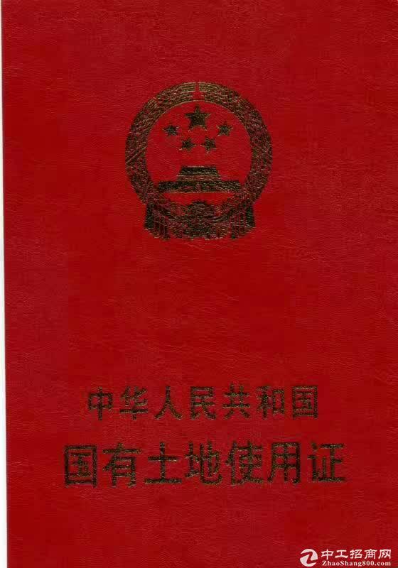 深圳周边产业基地出售红本地皮60亩证件齐全