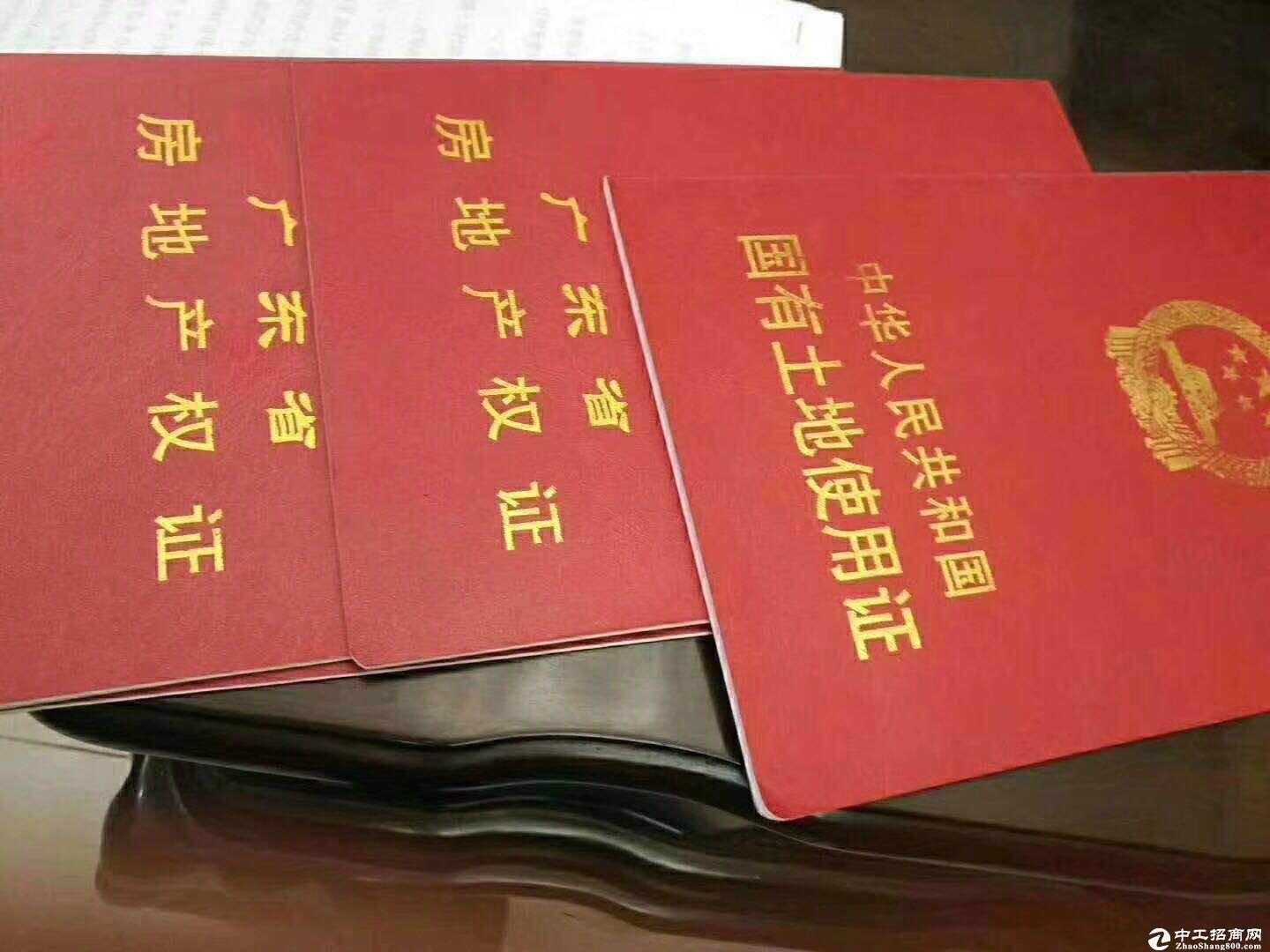 广东惠州国有带红本工业土地95亩出售