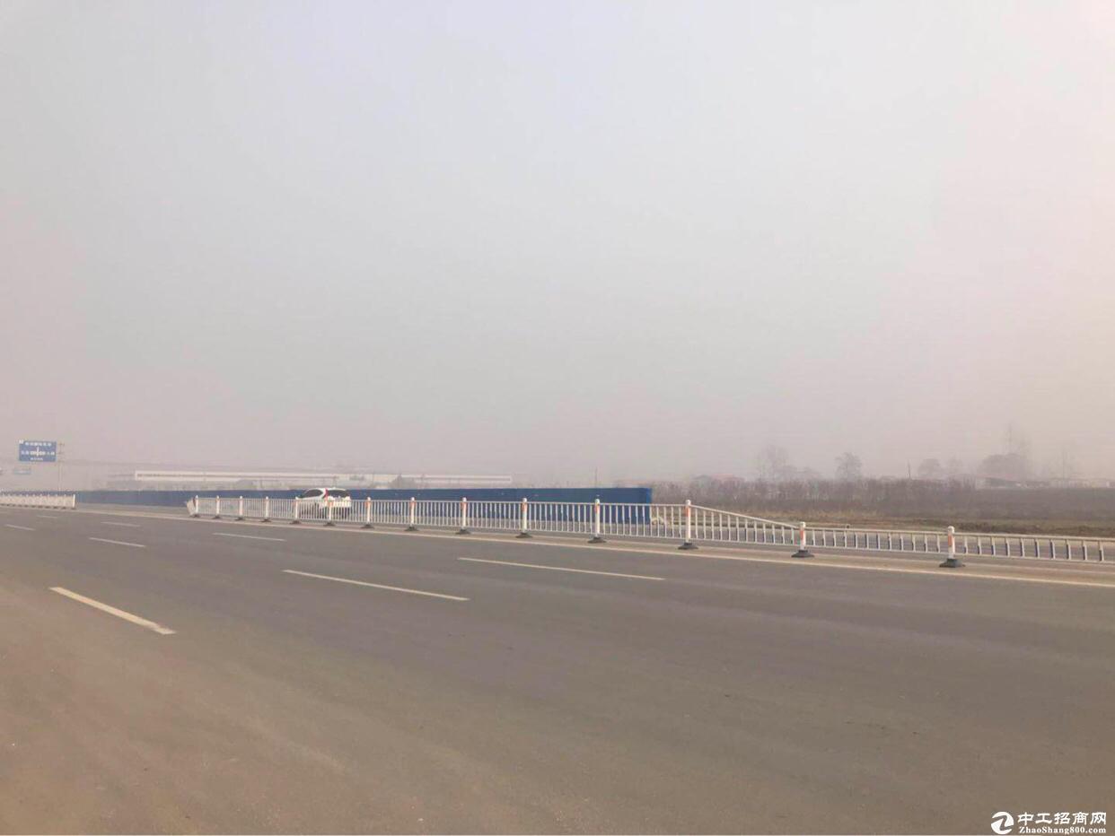 南京栖霞开发区20亩优质工业土地出售！