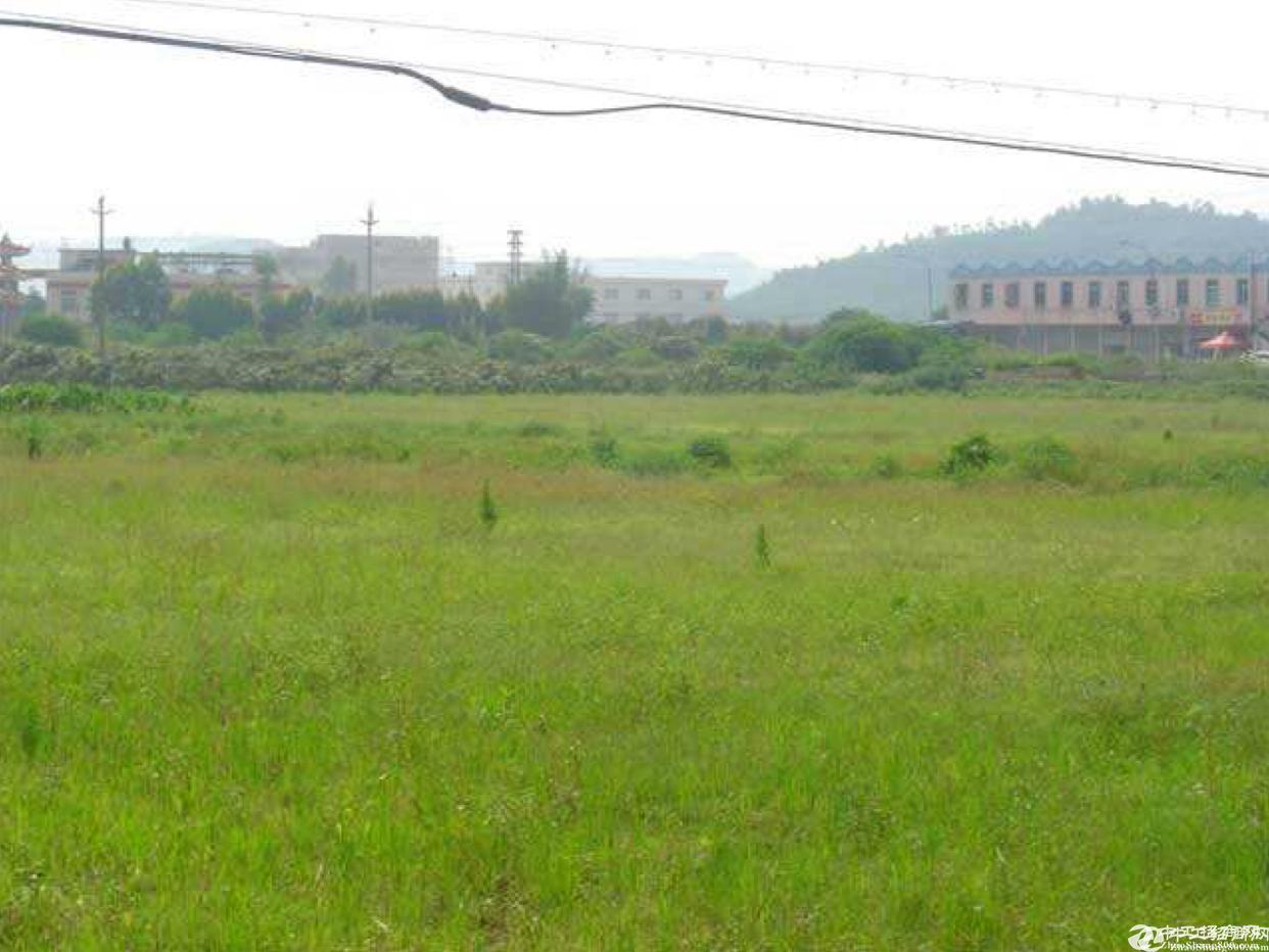 广州黄埔开发区30亩国有证土地出售