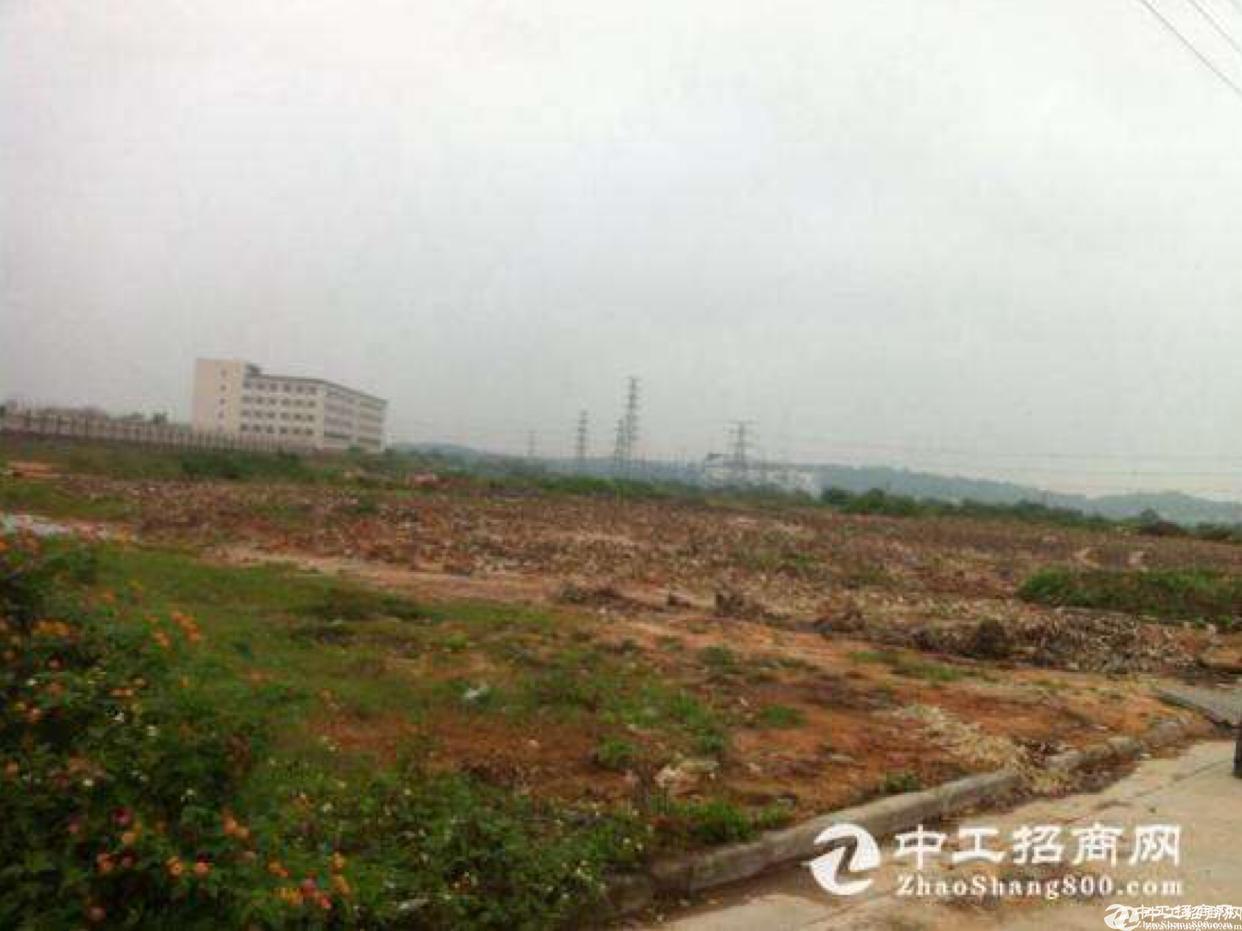 广州增城30亩国土证工业土地出售