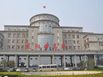 襄阳高新技术产业开发区